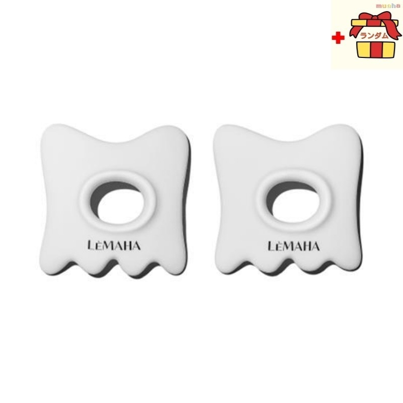 【品切れ大人気】 セルフケア指輪かっさ2個入りセット(+専用保管ポーチ付き)