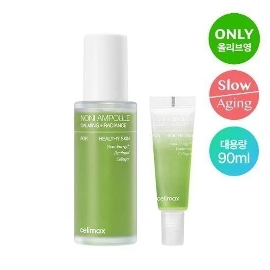 [単独企画] ザリアル ノニ エネルギー アンプル 90ml エディション (80ml+10ml)