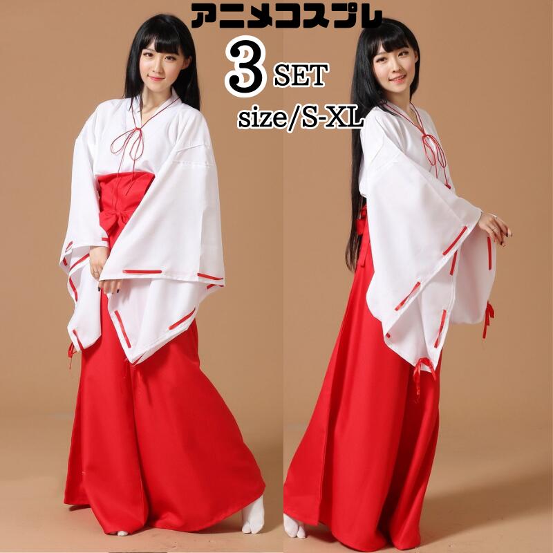 コスプレ 巫女 和服 ロング 着物 ハロウィン アニメ 制服 ハロウィン衣装 ハロウィン仮装 コスプレ 袴 スカート ハロウィン 仮装 巫女 コスプレ衣装 和風 ミニ コス ミニスカート レディース
