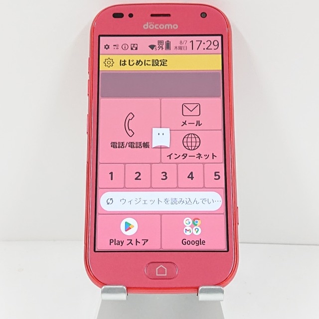 らくらくスマートフォン F-42A ドコモ ピンク 送料無料 本体 c13907 【中古】
