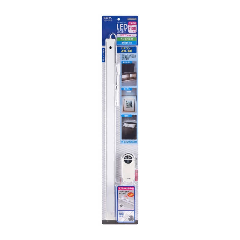 ELPA　LED多目的灯 リモコンタイプ 昼光色 ALT-2060RE(D)　ALT-2060RE(D)