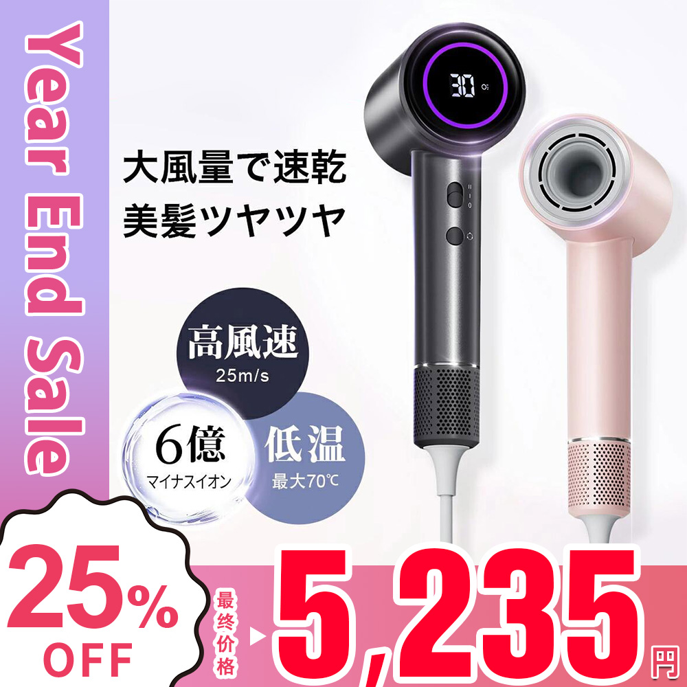 マイナスイオンヘアドライヤーnonub-nano♡美品♡お値下げ Qoo10] ドライヤー nonub-nano ヘアド : 美容・健康家電