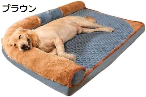 背もたれドッグベッド　枕付き 洗えるペットソファベッド 大型犬用にデザインされたドッグベッド 中型　大型ペットに適していますペットマット L