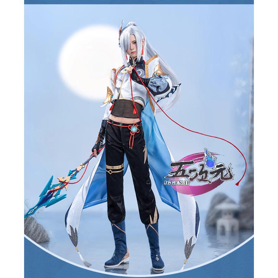 三分妄想　原神　コスプレ　申鶴　しんかく　男性Ver　同人　衣装　ウィッグ　靴　追加可