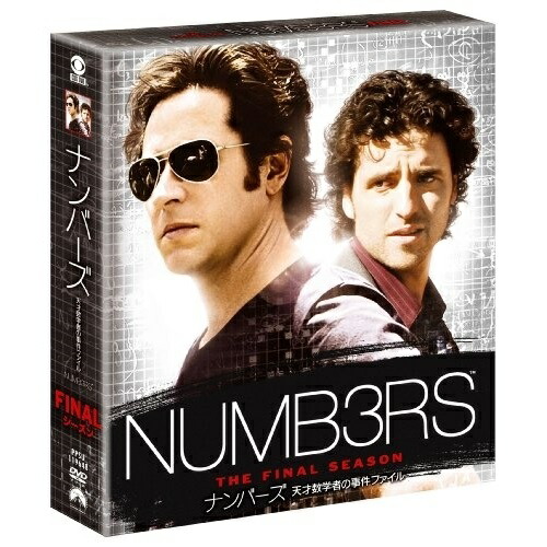 ナンバーズ 天才数学者の事件ファイル ファイナル・シーズン トク選BOX ／ ロブ・モロー/デビッド・クラムホルツ (DVD) PPSU-119648