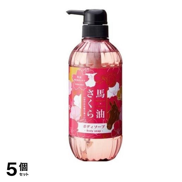 馬油さくらボディソープ 500mL 5個セット