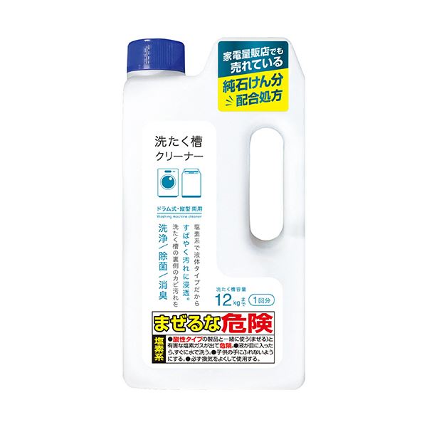 （まとめ） リィードジャパン塩素系洗たく槽クリーナー 750g 1本 [x3セット]