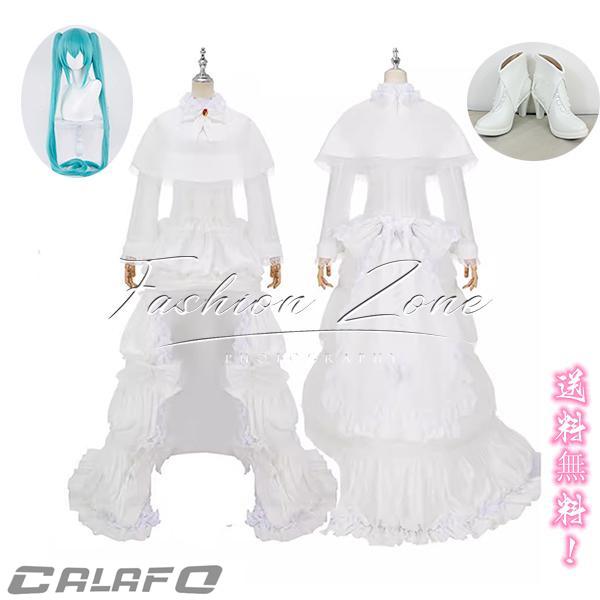 VOCALOID 初音ミクmiku 風 白いウサギドレス コスプレ衣装 ウィッグ 靴 cosplay コスチューム イベント アニメ ハロウィン仮装 変装