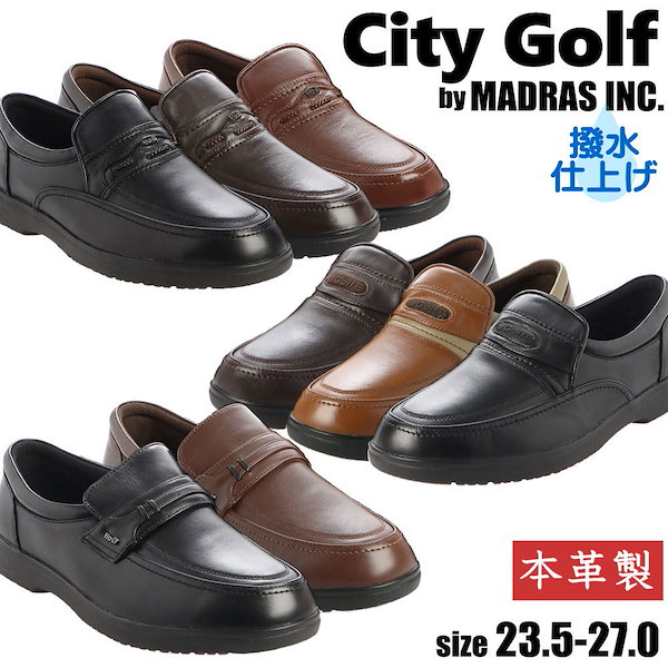 Qoo10] マドラス 本革 幅広 City Golf 撥水 コ