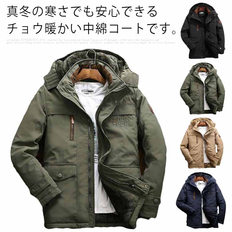 保温 メンズ 寒さ対策 体型カバー カジュアル 大きいサイズ アウター 裏ボア フード付き 冬服 ブルゾン アウト 中綿コート 防寒 シンプル ミドル丈 waitao-4150-gg 海外通販