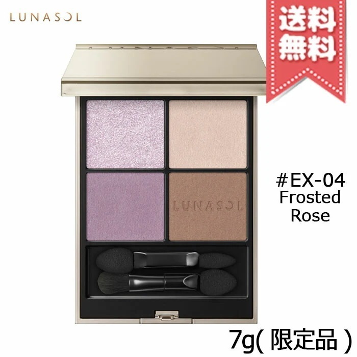 【送料無料】LUNASOL ルナソル アイカラーレーション N #EX-04 Frosted Rose 7g 限定品