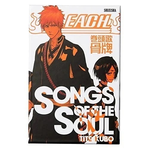 BLEACH 巻頭歌骨牌 SONGS OF THE SOUL