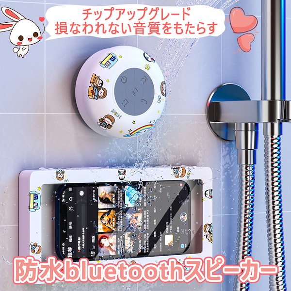 送料込み】Bluetoothアンプ&防水スピーカー 平気