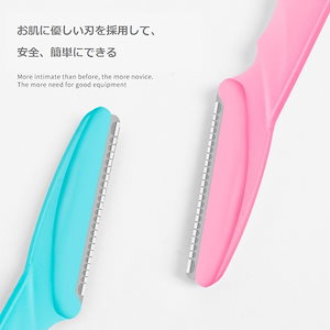 眉毛シェーバー 眉毛剃り 眉毛カッター 顔そり 水洗い可能 フェイス コンパクト ムダ毛処理 ボディー 3本セット メイク用品初めて使うティーンにも安全なガード付き