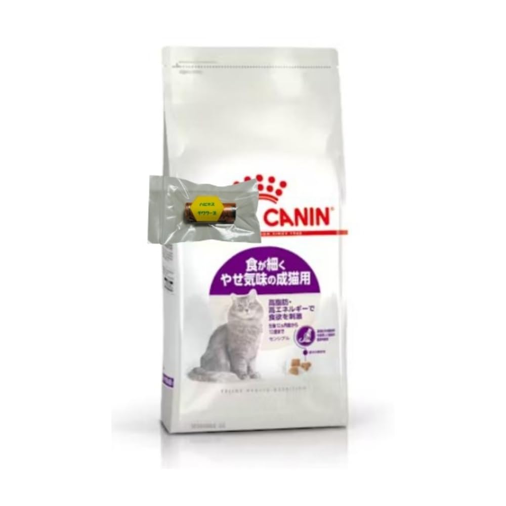 ロイヤルカナン センシブル 猫用 4kg 1個 （ 食が細くやせ気味の成猫用 高脂肪・高エネルギーで食欲を刺激 ） + 特製うんち処理袋 セット商品
