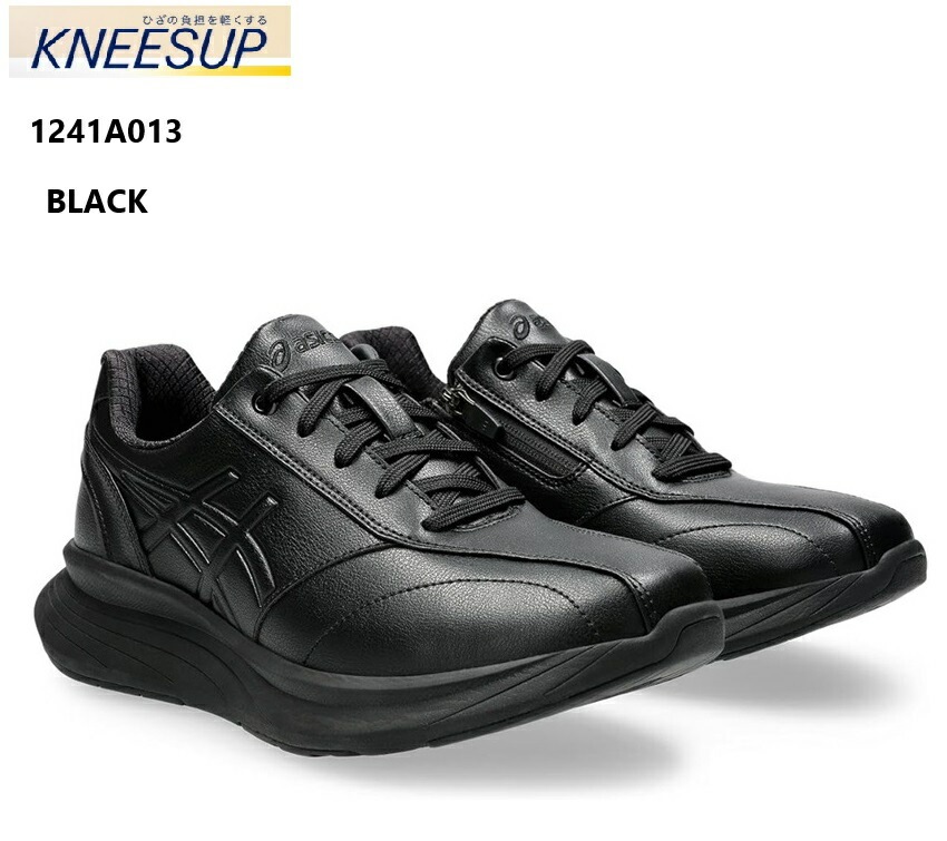 KNEESUP(ニーズアップ)(アシックス)asics 1241A013 RM-9012 RM9013後継モデル メンズ カジュアルモデル コンフォートウォーキングスニーカー あなたのひざを快適にをコ