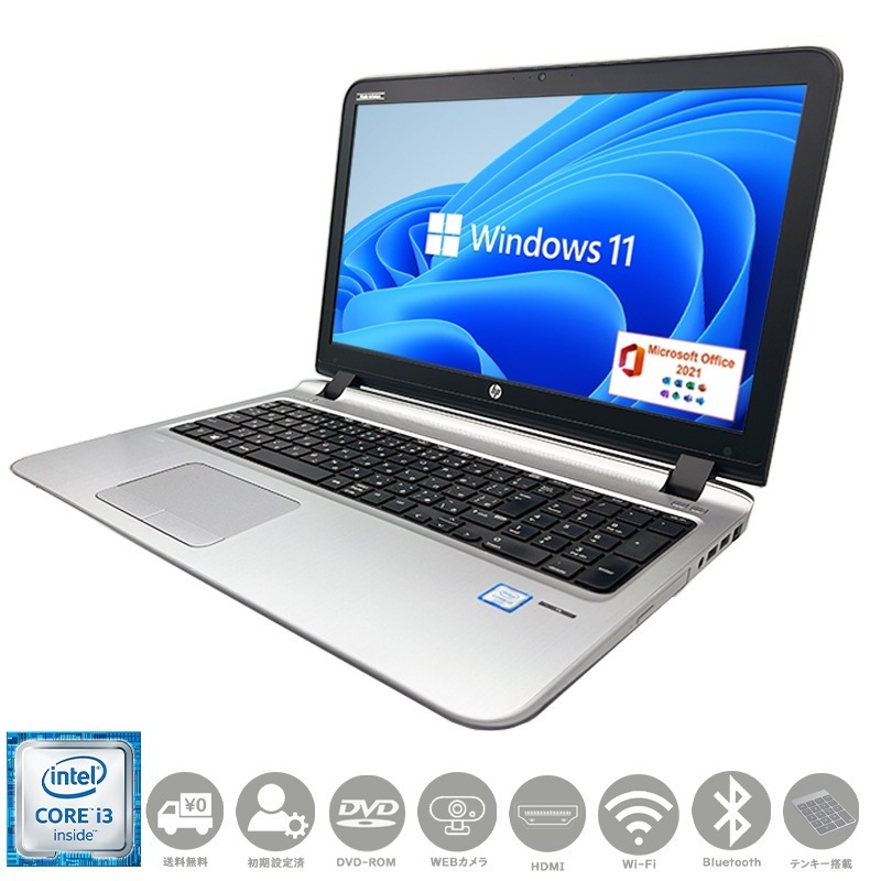 超軽量Win11公式対応8世代Corei7/超高速SSD/メ16G/無線/カメラ