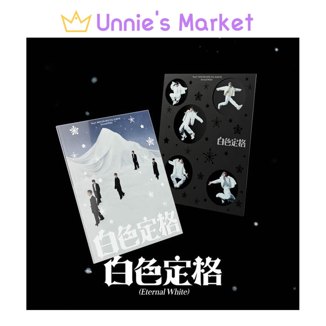 [SET] (Photobook Ver.) WayV - Eternal White Winter Special Album