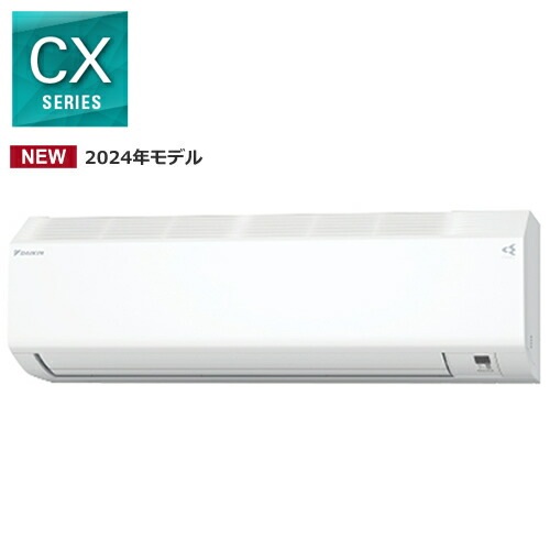 ダイキン【2024年モデル】4.0k ルームエアコン CXシリーズ 単相200V ホワイト S404ATCP-W【おもに14畳用】
