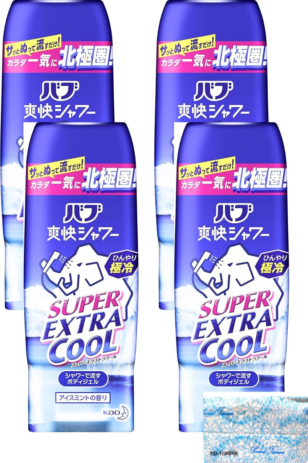 バブ 爽快シャワー スーパーエクストラクールジェル 210g × 4個セット オリジナルポケットティッシュ付き