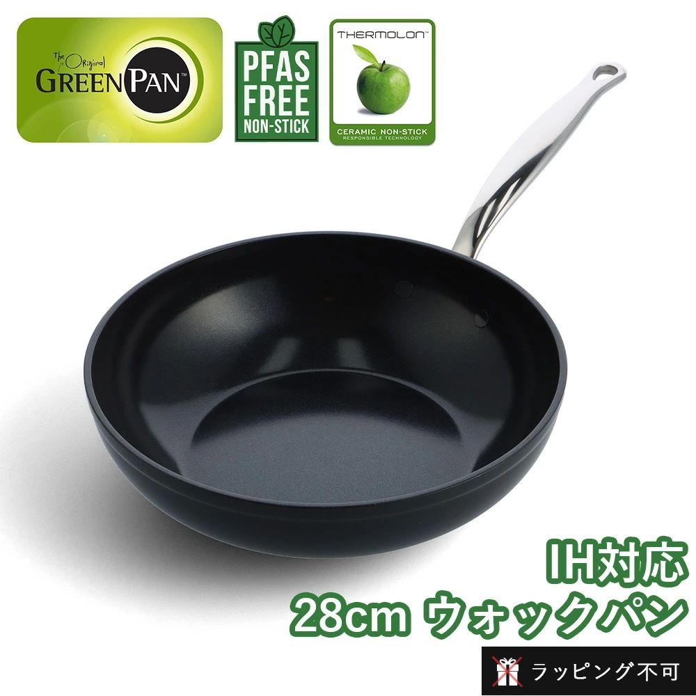 GREEN PAN（グリーンパン）バルセロナプロ ウォックパン 28cm IH対応 ガス火対応 セラミックコーティング 金属ツールOK 食洗機対応 サーモロン CO2削減 ダイヤモンド粒子 お手入れ