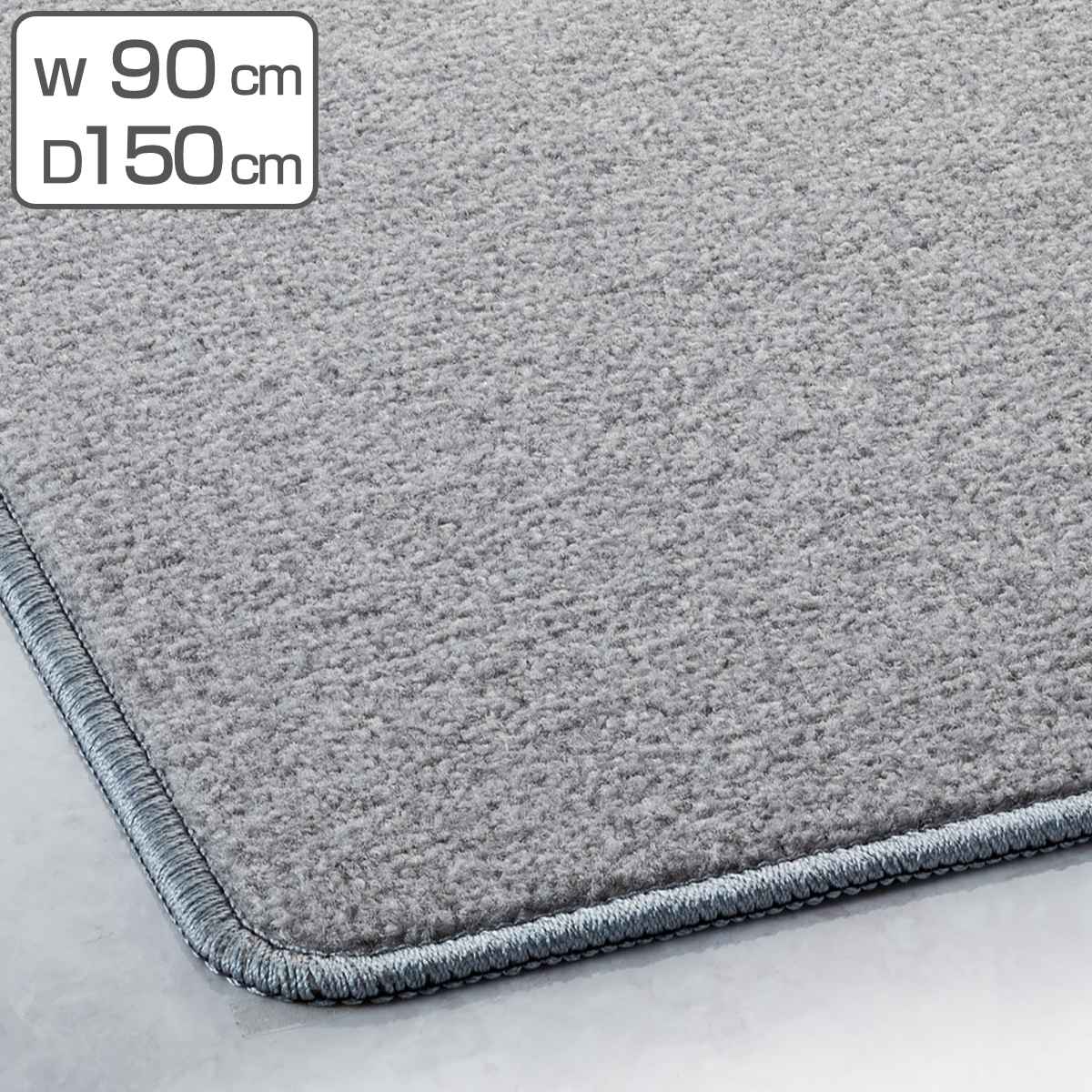 除電 マット 業務用 90x150cm トレビアン シルバーグレー 法人限定