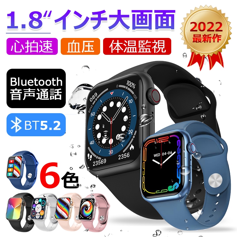 【2024新世代】 Watch スマートウォッチ ワイヤレス充電 BlueTooth5.2 音声通話