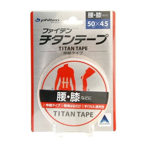 チタン テープ トップ 腰痛