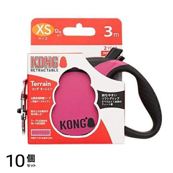 KONG コングターレイン ピンク XS 1個入 10個セット