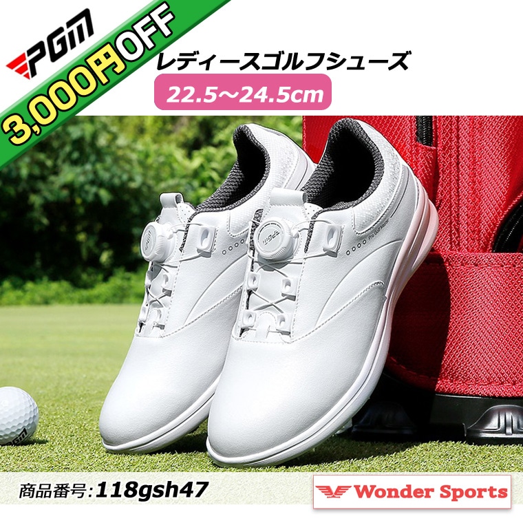 【3,000円OFF】ゴルフシューズ PGM ダイヤル式 BOA スパイクレス スニーカータイプ レディース 118gsh47