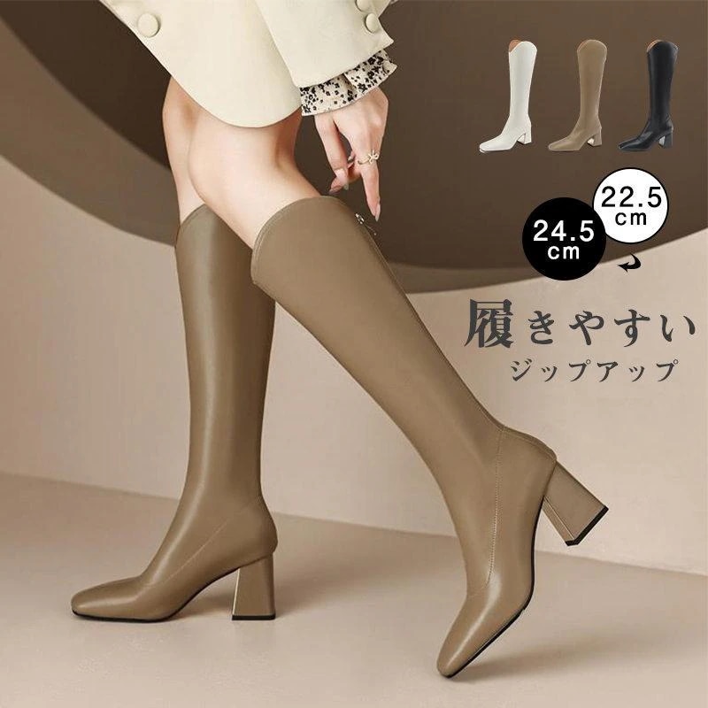 ロングブーツ レディース ブーツ ロング丈 ハイヒール フラット 疲れにくい 履きやすい トレンド 感 抗菌除臭 美脚ブーツ 1170