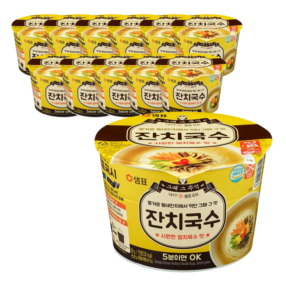 サムピョのごちそう89g12個