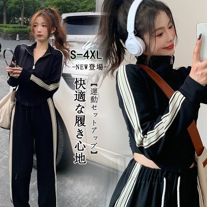 春アウター+パンツ2点セットレディース春秋カジュアルスウェットズボン通勤韓国ファッションセットアップ2025福袋