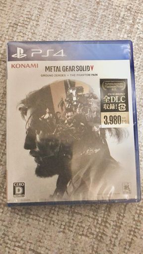 METAL GEAR SOLID V: GROUND ZEROES + THE PHANTOM PAIN - PS4