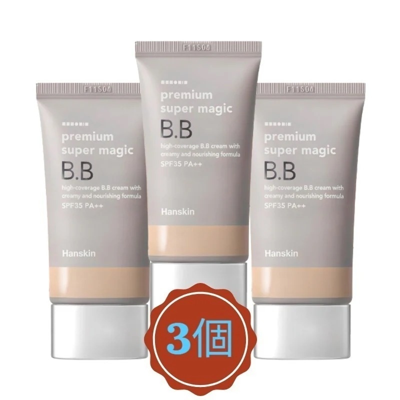プレミアム スーパー マジック BBクリーム 45g (3個)