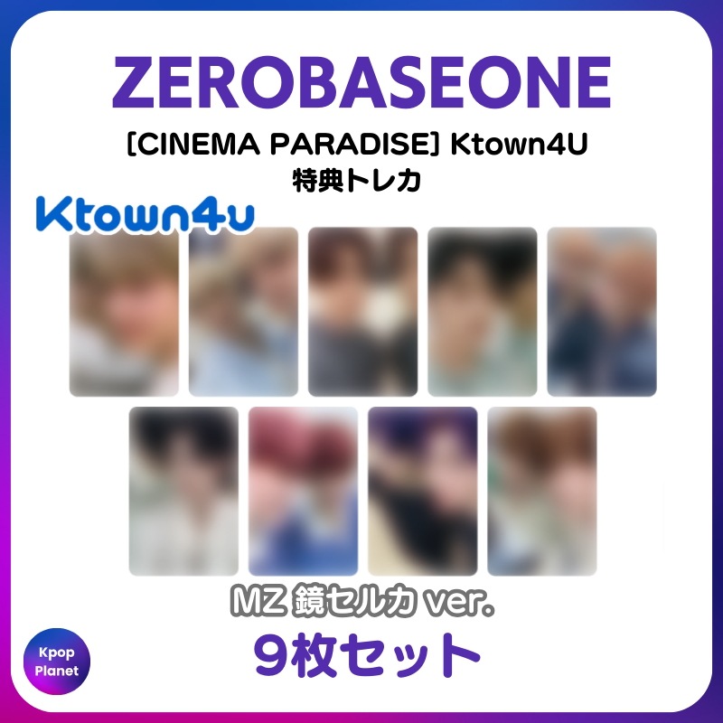 [特典トレカ] ZEROBASEONE Ktown4U online特典 CINEMA PARADISE