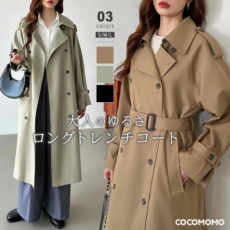 [迅速な配達][限時割!引!]トレンチコート レディース ロングコート アウター スプリングコート ロング丈 ライトアウター コート トレンチ ベルト付き ゆったり オフィス オフィスカジュアル 上品