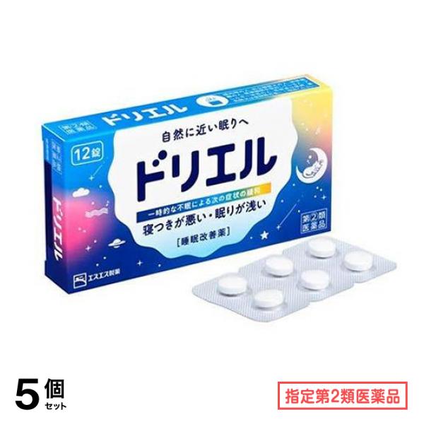 指定第２類医薬品 ドリエル 12錠 (6日分) 5個セット