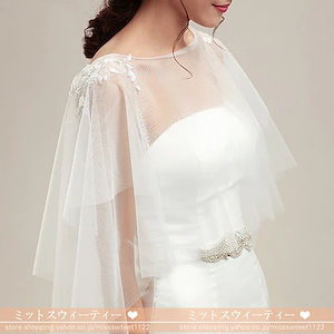 ウエディングショール 安い ブライダルケープ 花嫁 ボレロ ブライダル 肩掛け 結婚式 ドレス 羽織