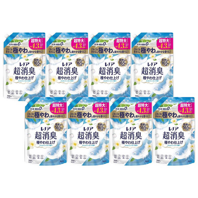 P＆G　(ケース販売)レノア 超消臭 極やわ仕上げ ふんわりシャボンの香り 詰替用超特大サイズ 1335mL×8　レノアシヤボンSSLCS