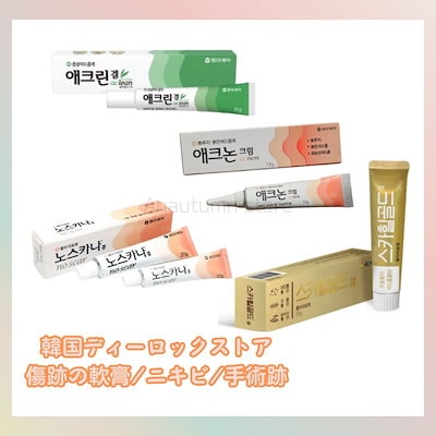 TERBIINA テルビーナ　外皮消毒剤　20g  4本セット 第(2)類医薬品)テルバインEX 液 ( 30ml(セルフメディケーション