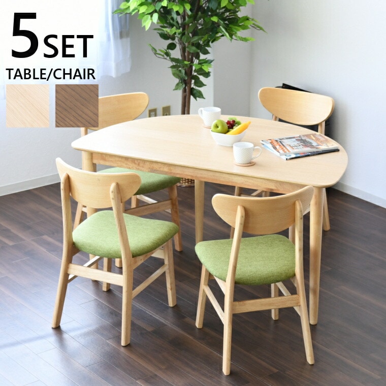 ダイニングテーブルセット 半円 半円テーブル 130cm 4人掛け セット ダイニングチェア 4脚 食卓セット カフェ おしゃれ