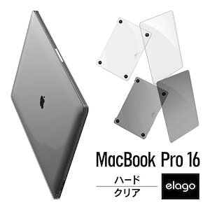 MacBook Pro 16 対応 ケース クリア ハード カバー 薄型 スリム シェル 透明 カバー ULTRA SLIM CASE elago
