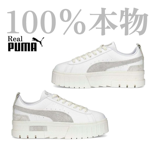 [100％本物]プーマメイズスタックトングクッション スニーカー女性 puma スニーカー レディース 8,292円