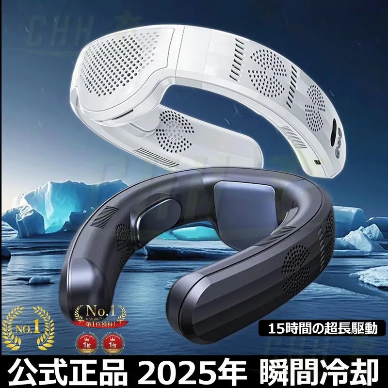 【10000mAhモデル&ネッククーラー】 首掛け扇風機 携帯扇風機 ネックファン 冷却プレート半導体冷却 冷房エアコン 軽量 静音 LED付 温度表示 Type-C充電式 10000mAh大容量 急 7,400円