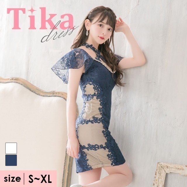 キャバドレス 膝丈 半袖 クロスネック 大きいサイズ セクシー ドレス フレアスリーブ 総レースミニ タイトミニドレス XL 2L ホワイト ベージュ ネイビー キャバ ドレス