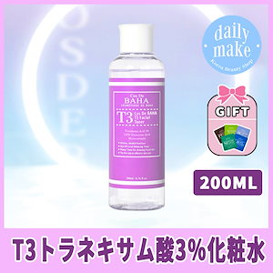 Qoo10] pharmesthetic Gel Stater ゲルスターター 2 : スキンケア