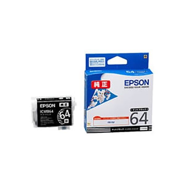 (まとめ) (純正品) EPSON エプソン インクカートリッジ (ICMB64 マットブラック) (×3セット)
