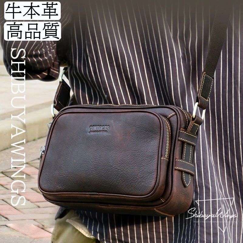お財布に優しいショルダーバッグ 本革 高品質 横型 メンズ ビジネスバッグ 柔らかい メッセンジャーバッグ 大容量 カジュアル 斜めがけバッグ 斜めがけ 通勤通学 旅行 出張 アウトドア 父の日 大人