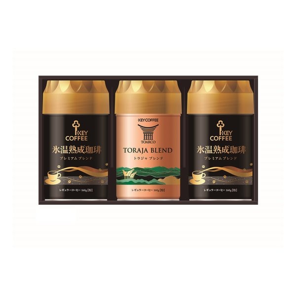 挽きたての香りギフト 2種セット/3缶 ZOA120629623